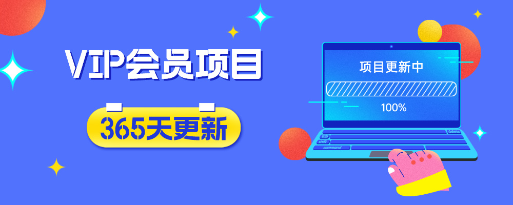 分类-会员免费-优优云网创